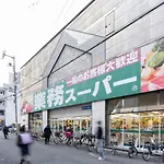 Maison De Nomura Shimanouchi